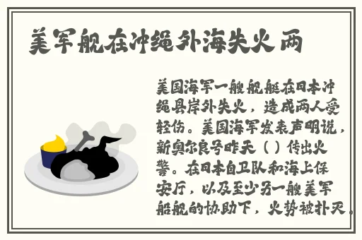 911反差婊热门吃瓜网爆